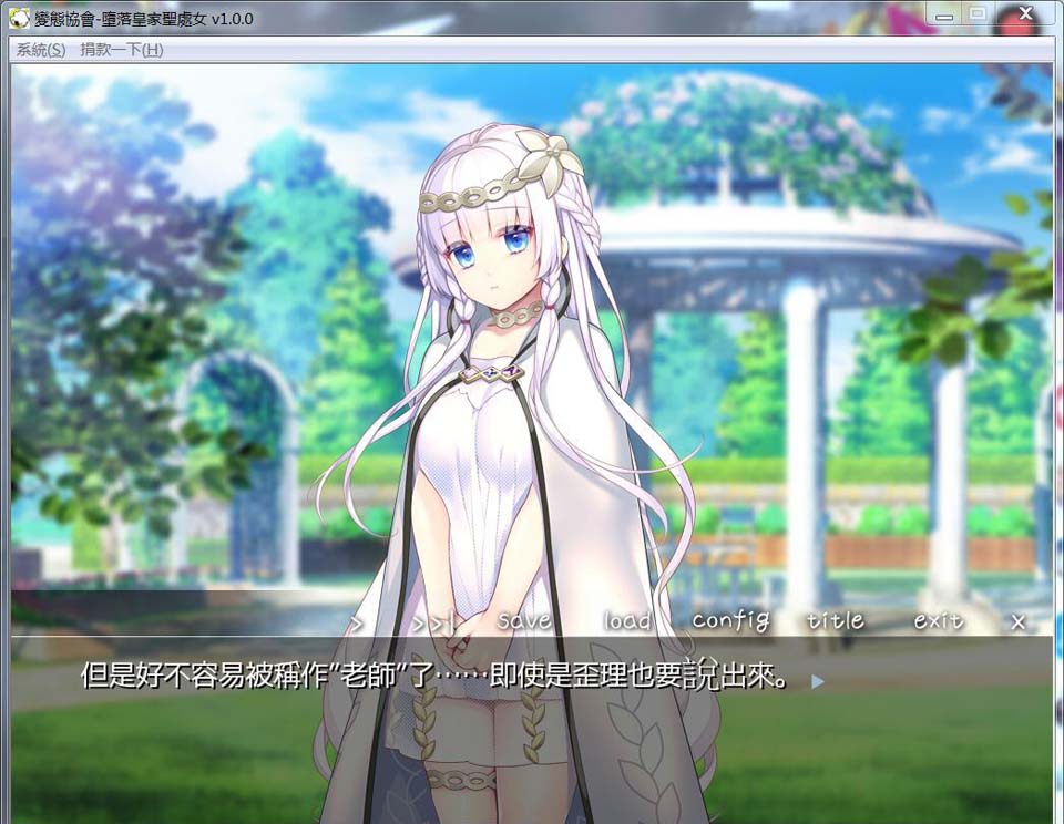 图片[4]-R2769 堕落的皇家圣処女 完整汉化版+全CG【汉化/全CV】【650】-1288游戏网