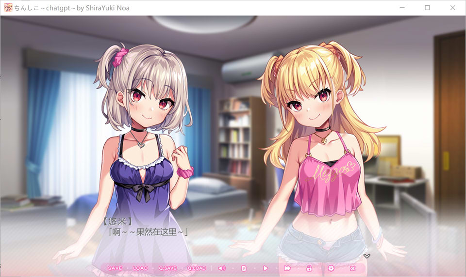 图片[1]-雌小鬼：ちんしこ AI精翻汉化版+全存档+特典★全CV[9月新作/850M]-1288游戏网