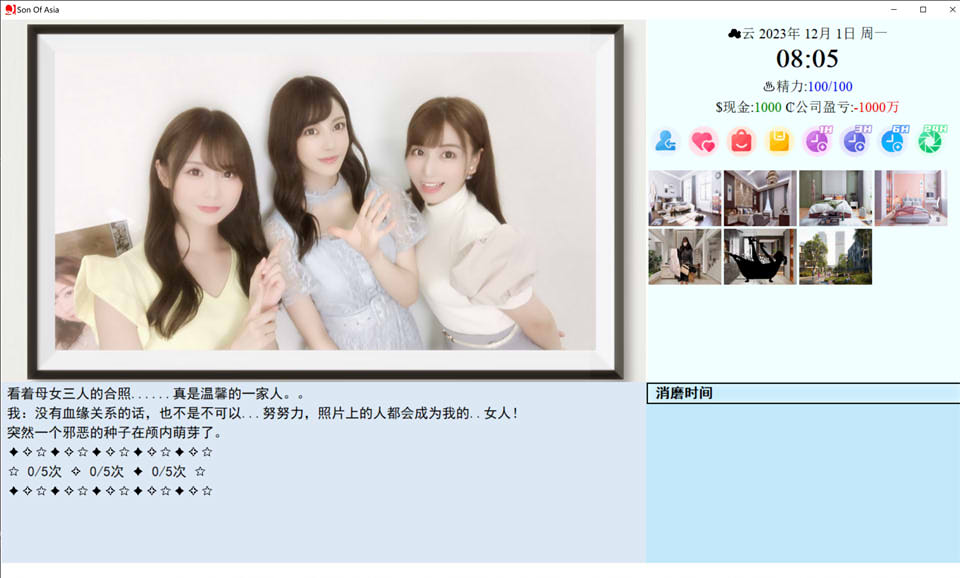 图片[2]-SOB就是个混蛋：亚洲混蛋 Ver42.2 官方中文版+作弊[9月大更新/15G]-1288游戏网