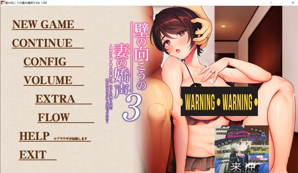 图片[1]-在墙的另一边,妻子的声音3 AI精翻汉化版★全CV[新汉化/3.6G]-1288游戏网