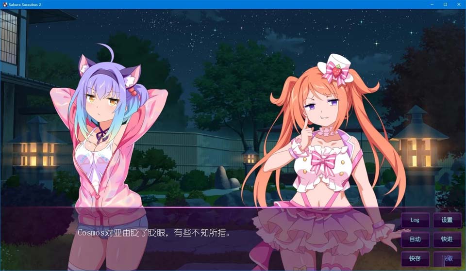图片[3]-R2774 【官方中文】【硬盘】Sakura Succubus 2-1288游戏网