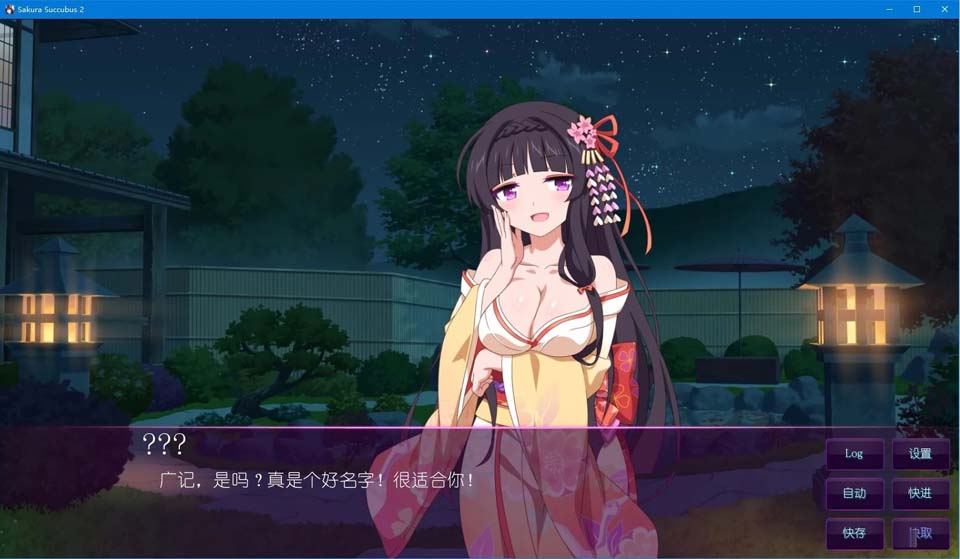 图片[2]-R2774 【官方中文】【硬盘】Sakura Succubus 2-1288游戏网