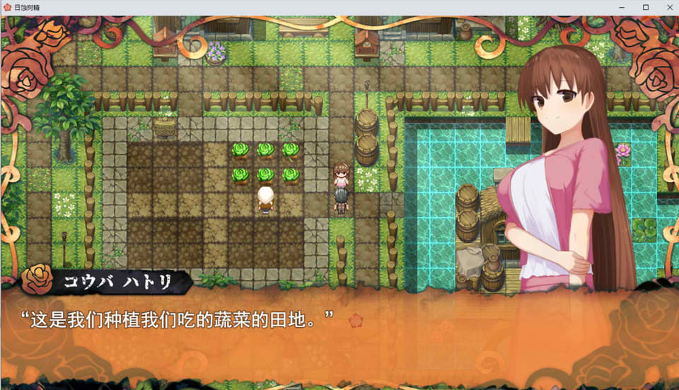 图片[1]-蚀之木灵：蝕ノ木霊 Ver1.21 AI精翻汉化版+全CG包[新汉化/2.6G]-1288游戏网
