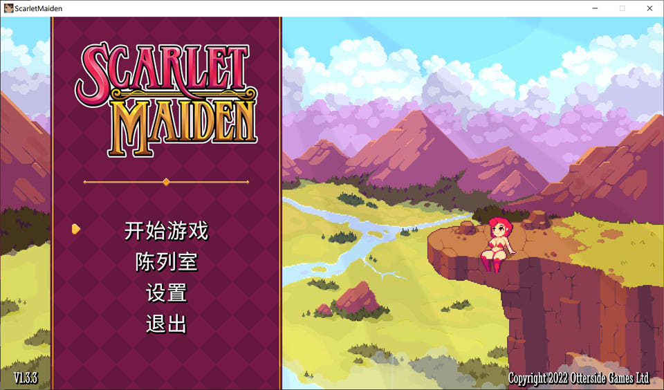 图片[1]-猩红少女：Scarlet Maiden Ver1.33 STEAM官方中文版★像素风[9月新作/600M]-1288游戏网