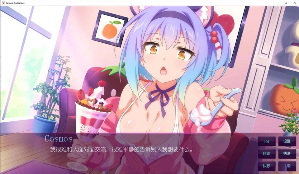 图片[3]-R2775 樱花魅魔：Sakura Succubus 官方中文版[新作/1G]-1288游戏网