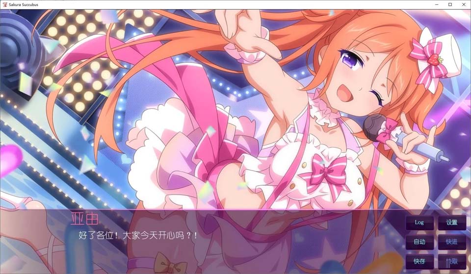 图片[2]-R2775 樱花魅魔：Sakura Succubus 官方中文版[新作/1G]-1288游戏网