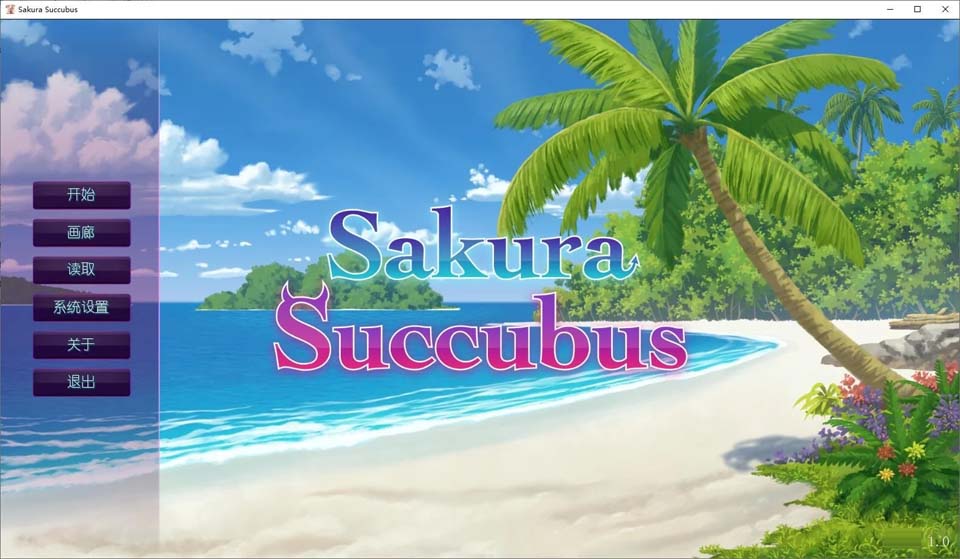 图片[1]-R2775 樱花魅魔：Sakura Succubus 官方中文版[新作/1G]-1288游戏网