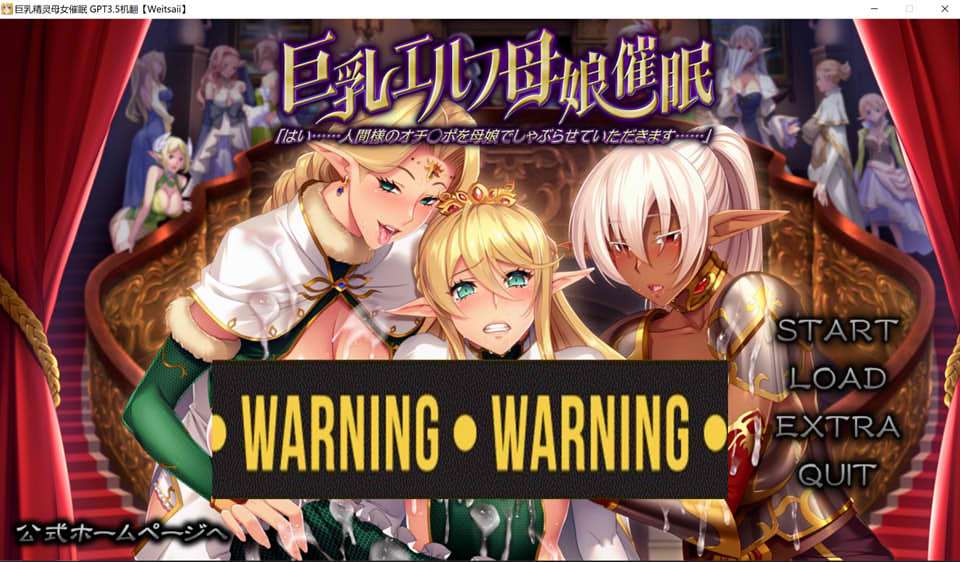 图片[1]-大欧派精灵母女的崔眠 AI精翻汉化版+全CG包★全CV[新汉化/3.9G]-1288游戏网