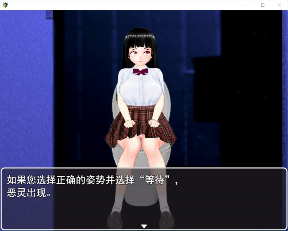 图片[1]-恶灵厕所：除灵师林汝 云翻汉化版[9月新作/1.5G]-1288游戏网