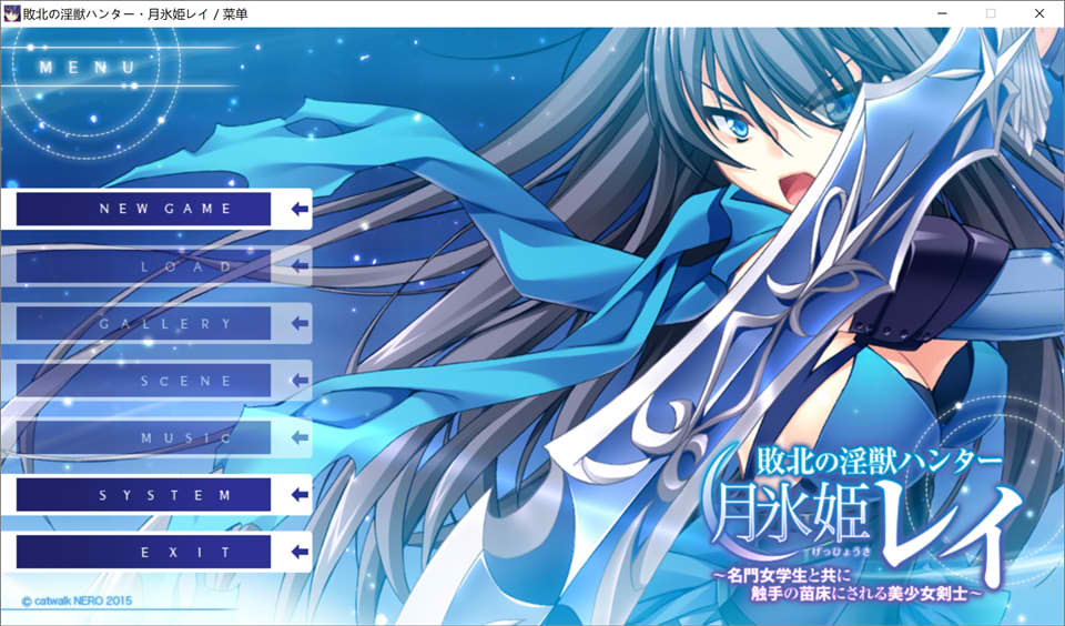 图片[1]-败北的银兽猎人·月冰姬丽~ AI精翻汉化版+全CG存档★全CV[新汉化/3.8G]-1288游戏网