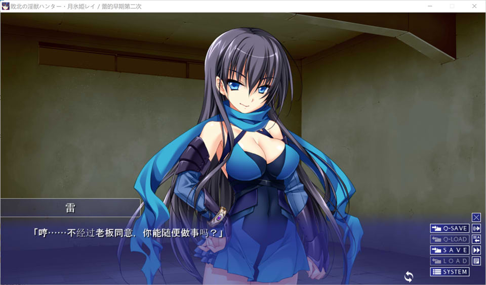 图片[2]-败北的银兽猎人·月冰姬丽~ AI精翻汉化版+全CG存档★全CV[新汉化/3.8G]-1288游戏网