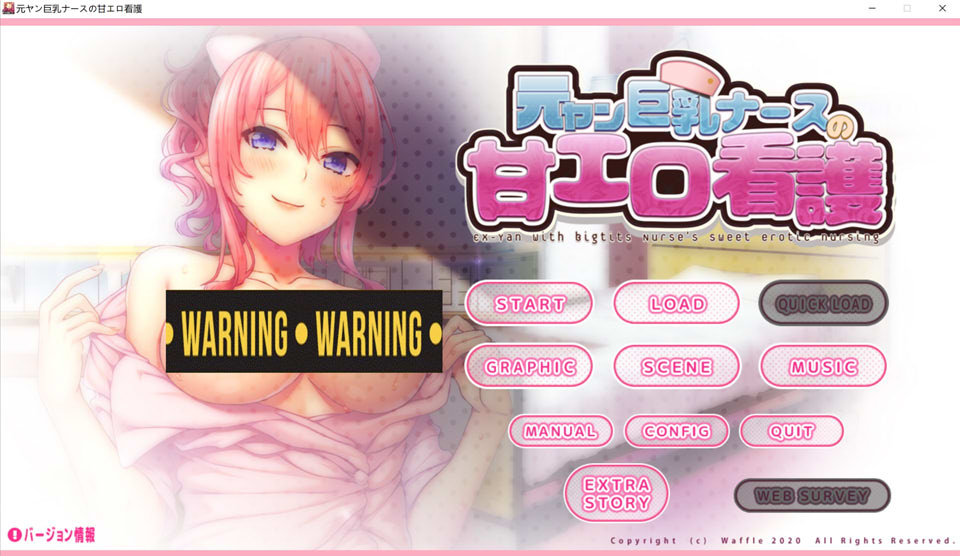 图片[1]-大欧派护士的甜蜜护理 AI精翻汉化版+特典+全CG存档★全CV[新汉化/2.6G]-1288游戏网