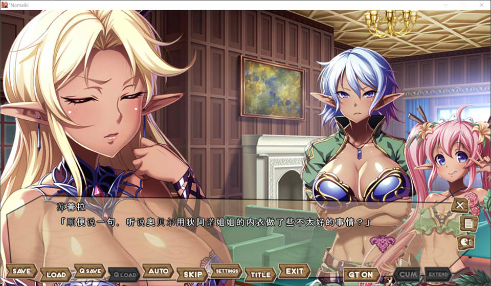 图片[2]-黑暗精灵三姐妹要求与我社保 AI汉化无修版+DLC+全CG存档★全CV[新汉化/2G]-1288游戏网