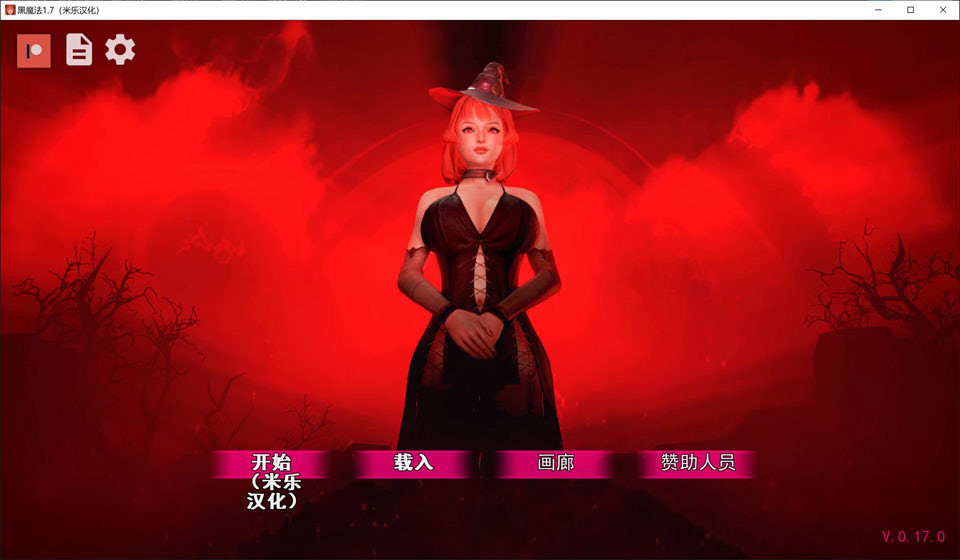 图片[1]-黑魔法 Dark Magic Ver1.7 云翻汉化作弊版[9月大更新/3.8G]-1288游戏网