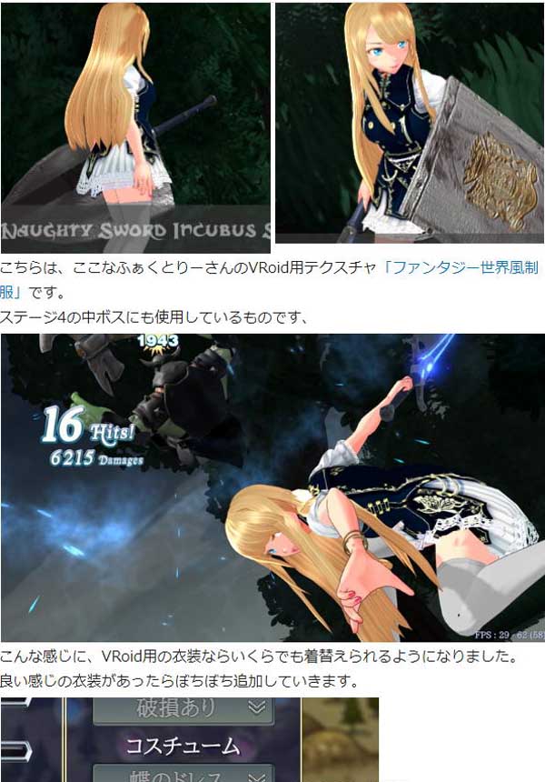 图片[1]-R2777 魔剑孵化者：魔剣インキュバス！V6支援者版【更新/全CV】【800M】-1288游戏网