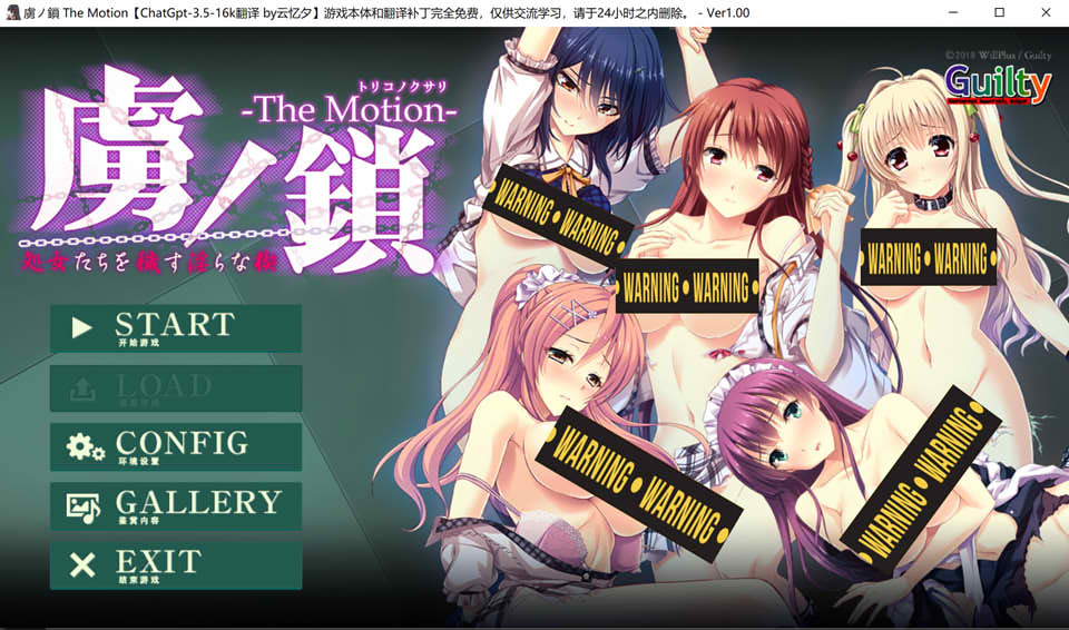 图片[1]-俘虏之锁~污O初女们的银乱楔 AI精翻汉化版+全CG存档★全CV[新汉化/1.8G]-1288游戏网