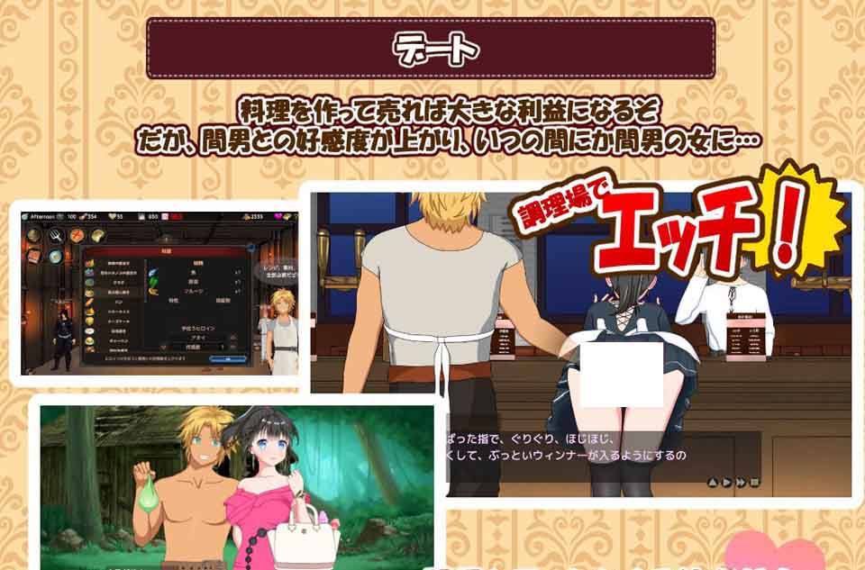图片[1]-R2778 欢迎来到超H酒馆！完整正式版+全存档【新作/全CV/1.3G】-1288游戏网