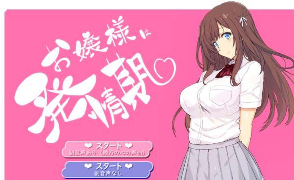 图片[1]-R2781 大小姐正值发晴期！V1.01 DL正式版+动画3版本【新作/全CV】【2.4G】-1288游戏网