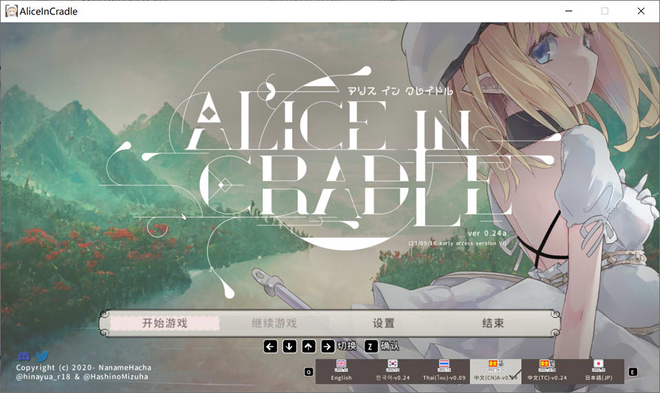 图片[1]-摇篮中的爱丽丝 Alice in Cradle V0.24a官方中文版★神作预定[9月更新/400M]-1288游戏网