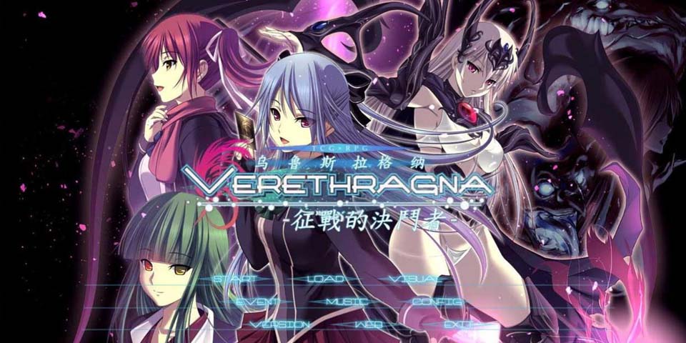 图片[1]-R2782 乌鲁斯拉格纳：征战的决斗者！精修汉化版+存档+CG包【佳作/4G】-1288游戏网