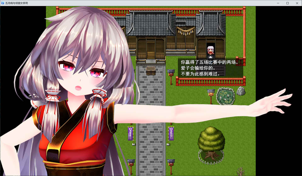 图片[2]-五月病与近所的女巫大人 云翻汉化版★全CV[9月新作/1.6G]-1288游戏网
