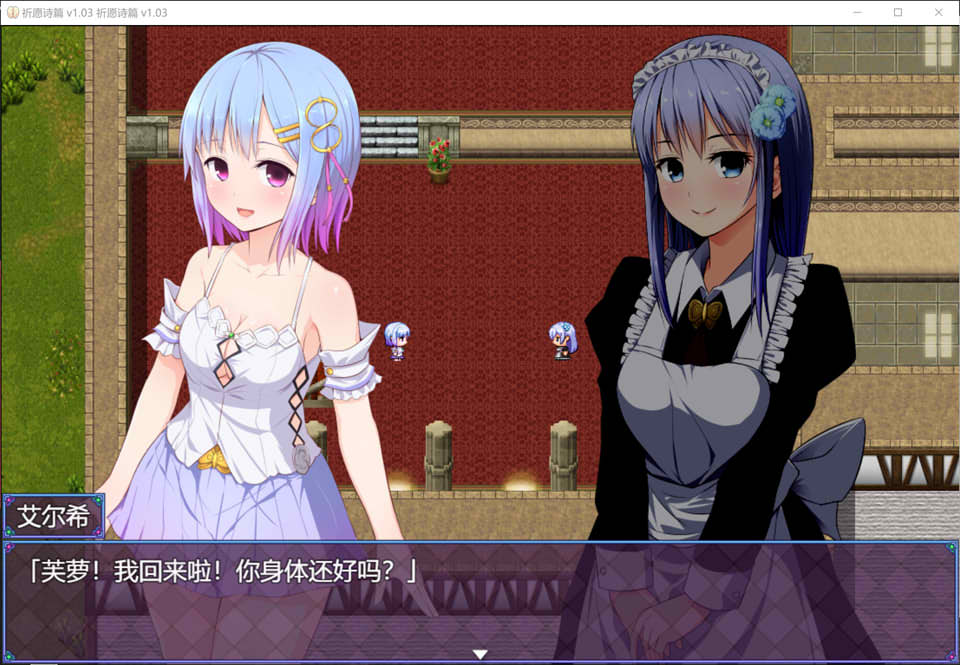 图片[2]-祈愿诗篇 Pray Game STEAM官中无修版+全CG包[9月新作/3.6G]-1288游戏网