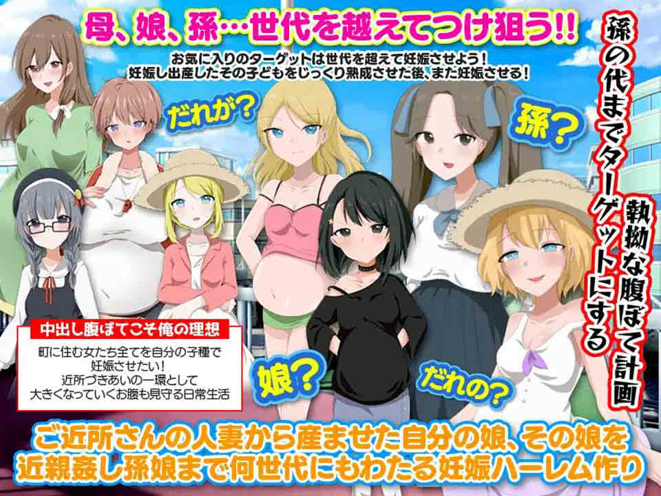 图片[1]-用我的鸡儿让这个镇上所有女人都怀运 云翻汉化版[9月新作/1.2G]-1288游戏网