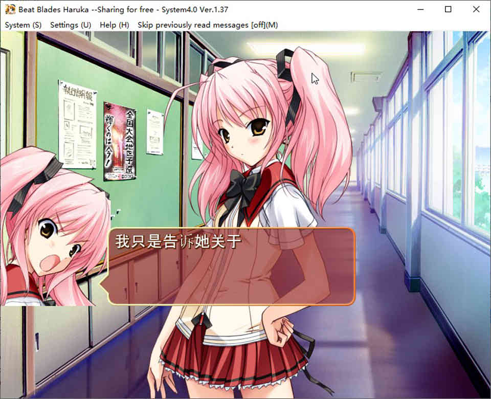 图片[2]-超昂闪忍 Beat Blades Haruka AI汉化无修版+全CG存档★全CV[新汉化/1G]-1288游戏网