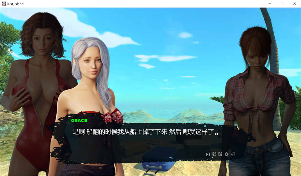图片[1]-欲望岛：Lust Island Build.12267231 STEAM官方中文版[9月新作/3G]-1288游戏网