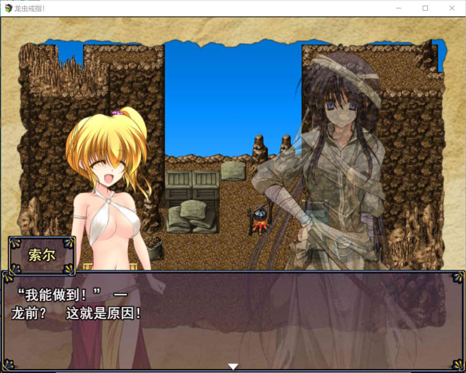 图片[2]-龙虫环-雏金龙娘的成长 V1.04云翻汉化版★全CV[9月新作/1.2G]-1288游戏网