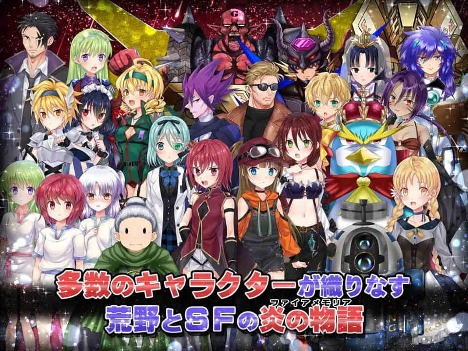 图片[1]-世纪末终结少女之火纪念馆：世紀末終焉少女 云翻汉化版★全CV[9月新作/11G]-1288游戏网