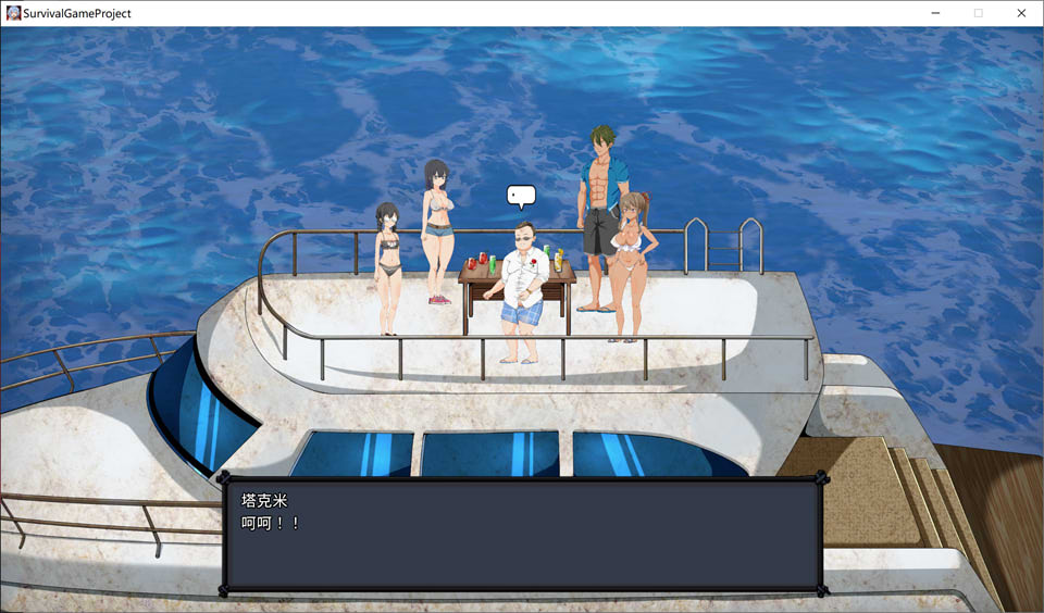 图片[1]-生存游戏 Survival V20230926 中文无修版[9月更新/1.2G]-1288游戏网