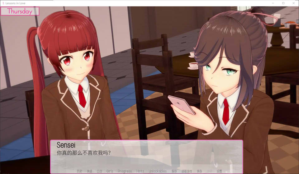 图片[2]-恋爱课程：Lessons in Love V33.0 云翻汉化版[PC+安卓][9月更新/8G]-1288游戏网