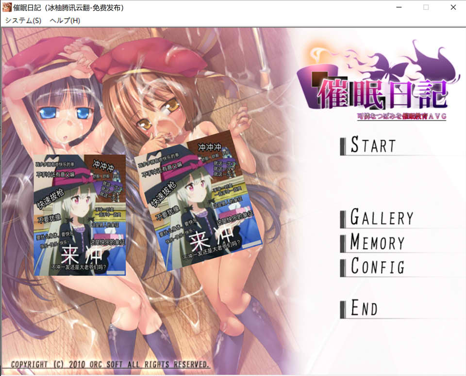 图片[1]-崔眠日记 云翻汉化版★全CV[PC+安卓KR][新汉化/900M]-1288游戏网