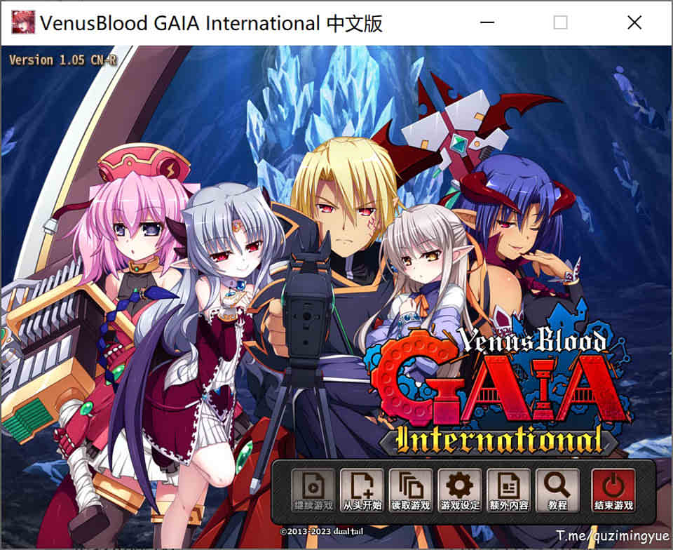 图片[1]-圣女之血:VenusBlood GAIA International V1.05官方中文版★全CV[9月新作/4.7G]-1288游戏网