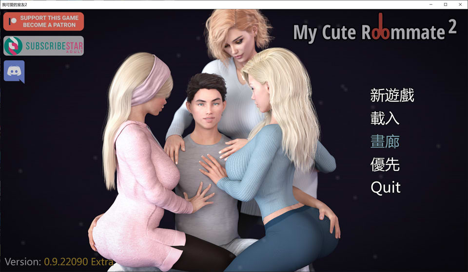 图片[1]-我的性感表姐2 My Cute 2 Ver0.9官方中文版[PC+安卓][9月更新/4.2G]-1288游戏网