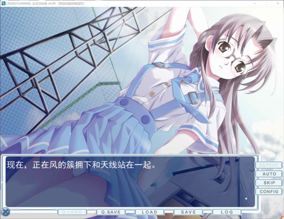 图片[2]-交错频道：CROSS CHANNEL 精翻汉化复刻版+整理故事★全CV[新汉化/1.3G]-1288游戏网