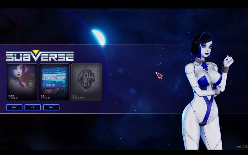 图片[1]-[神作]颠覆-虔诚的追求 SUBVERSE V8.2官中无修版★全CV[9月大更新/53G]-1288游戏网