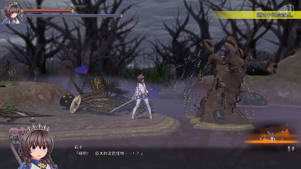 图片[2]-圣骑士莉卡物语~白翼与银翼姐妹 Ver1.32 官方中文版★全CV[9月新作/4.3G]-1288游戏网