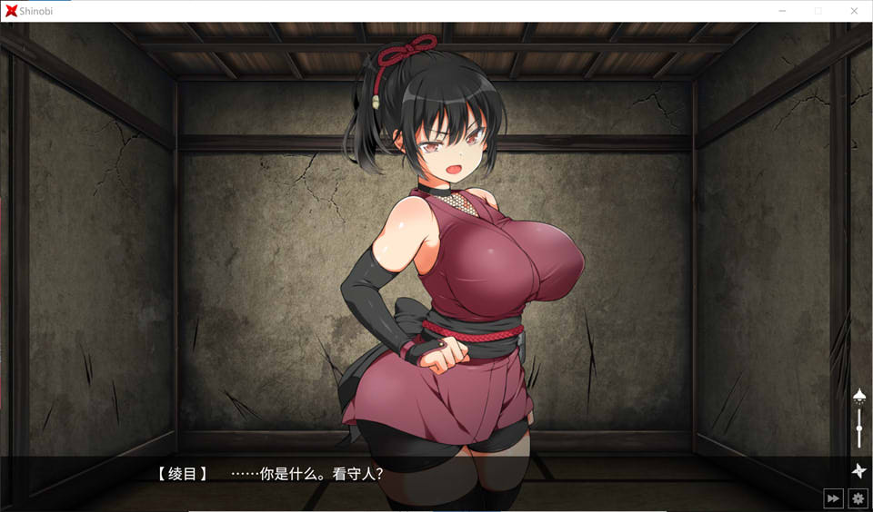 图片[2]-忍堕Live2D DL官方中文版★全CV[新汉化/1.9G]-1288游戏网