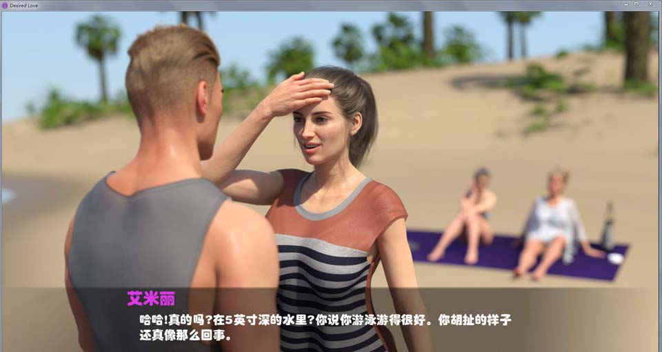 图片[1]-R2795 渴望的爱 Ver0.52 精修汉化版+全CG+血缘补丁【新汉化/1.1G】-1288游戏网