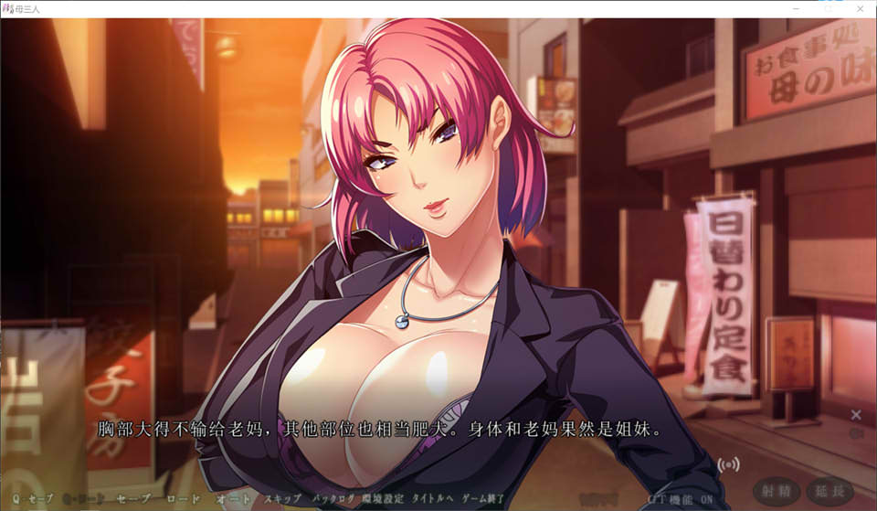 图片[2]-[WAFFLE] 三名母亲的天籁堕落生活 云翻汉化版★全CV[新汉化/6G]-1288游戏网