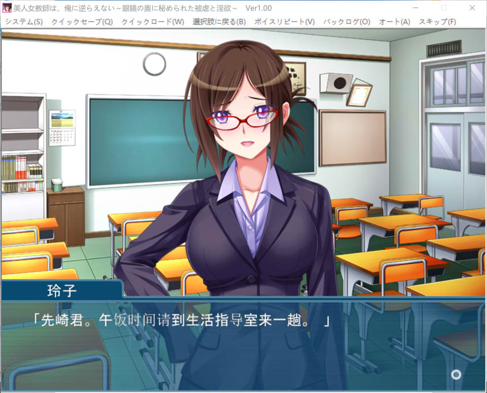 图片[2]-美人教师是无法违抗我的~ AI精翻汉化版+全CG存档★全CV[新汉化/350M]-1288游戏网