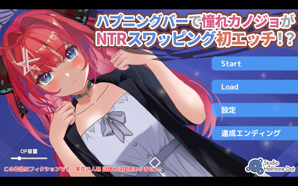 图片[1]-在H的酒吧里碰见憧憬的女孩 DL正式版★全CV[9月新作/1.1G]-1288游戏网