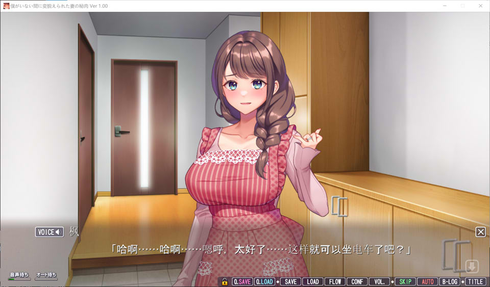 图片[2]-NTR~我不在的时候妻子的私C变了 AI精翻汉化版★全CV[9月新作/4.3G]-1288游戏网