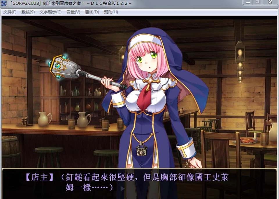 图片[1]-R2800 欢迎来到冒险者旅店！全DLC整合汉化版+存档【950M】-1288游戏网