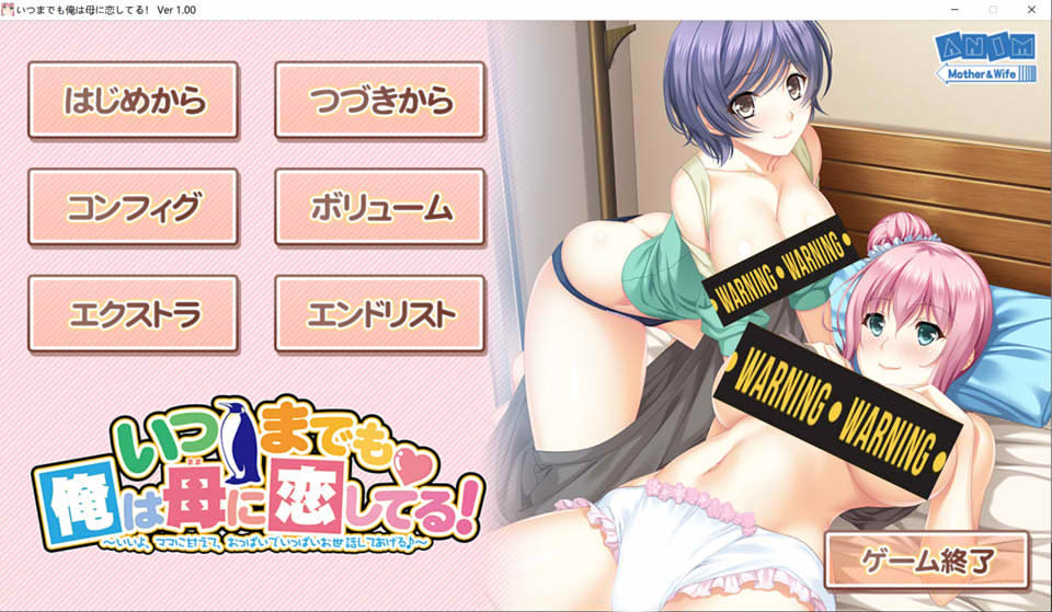 图片[1]-我永远爱着妈妈 AI精翻汉化版+全CG存档★全CV[新汉化/4G]-1288游戏网