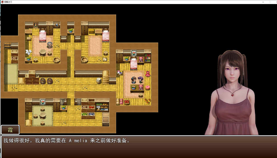 图片[2]-短暂之门：Ephemeral Gate V.221云翻汉化版+全CG包[10月更新/2.8G]-1288游戏网