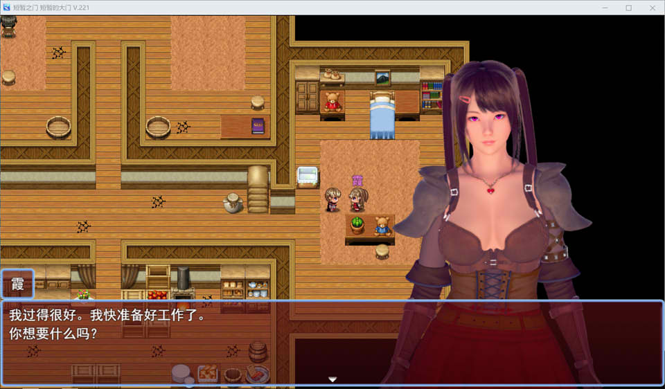 图片[1]-短暂之门：Ephemeral Gate V.221云翻汉化版+全CG包[10月更新/2.8G]-1288游戏网