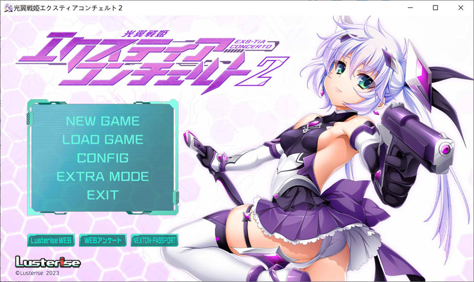 图片[1]-光翼战姬协奏曲2：埃克斯蒂亚露娜 AI汉化版+存档+全CG包★全CV[新作汉化/2.3G]-1288游戏网